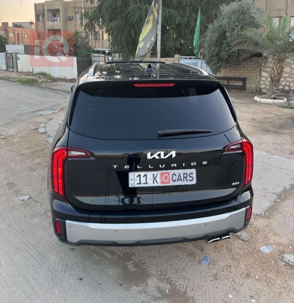 كيا تيلوريد